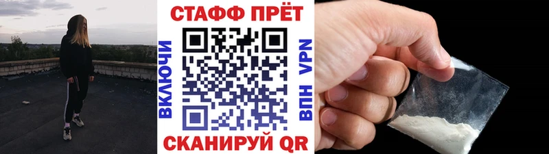 Купить Покров Кокаин  МЕФ  Марихуана 