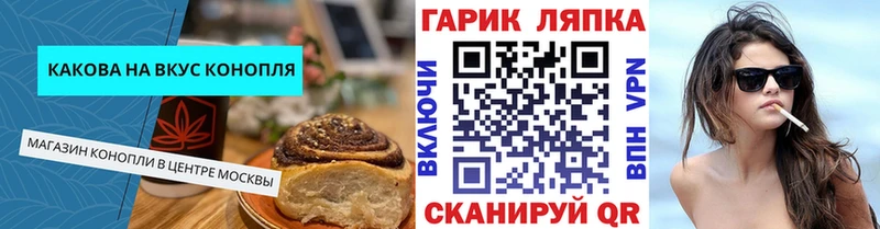 Canna-Cookies конопля  цена наркотик  Покров 