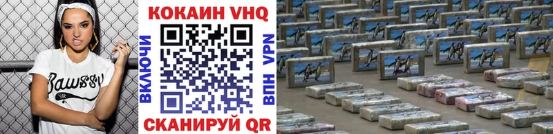 где найти   дарк нет наркотические препараты  Кокаин 99%  Покров 