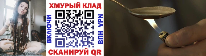 Героин Афган  сколько стоит  Покров 