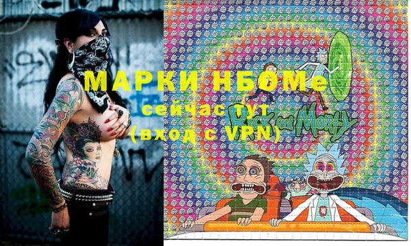 первитин Алзамай