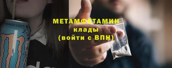 марки nbome Покров