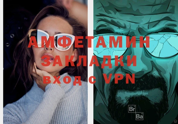 первитин Алзамай
