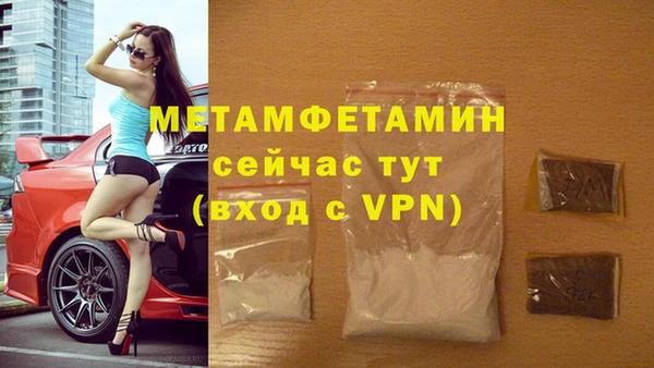 ешки Покровск