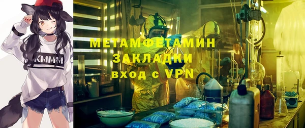 первитин Алзамай