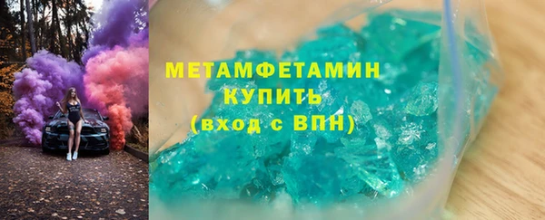 первитин Алзамай