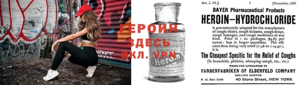 марки nbome Покров