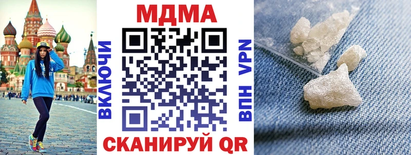 MDMA VHQ магазин Покров