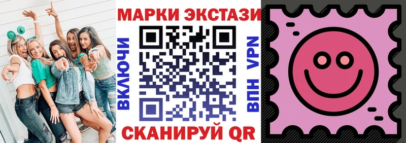 ОМГ ОМГ   Покров  Марки NBOMe 1,8мг 