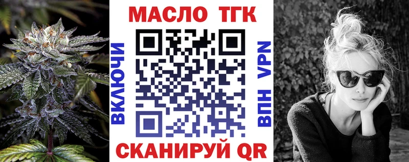 наркота  Покров  ТГК вейп 