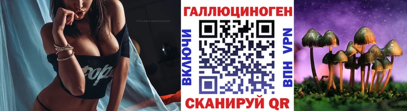 Псилоцибиновые грибы мухоморы  наркошоп  Покров 